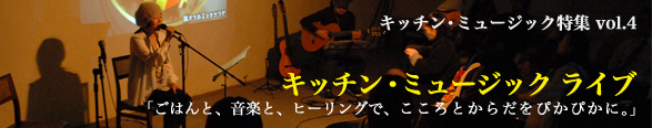SINGERS GUILDって何?
